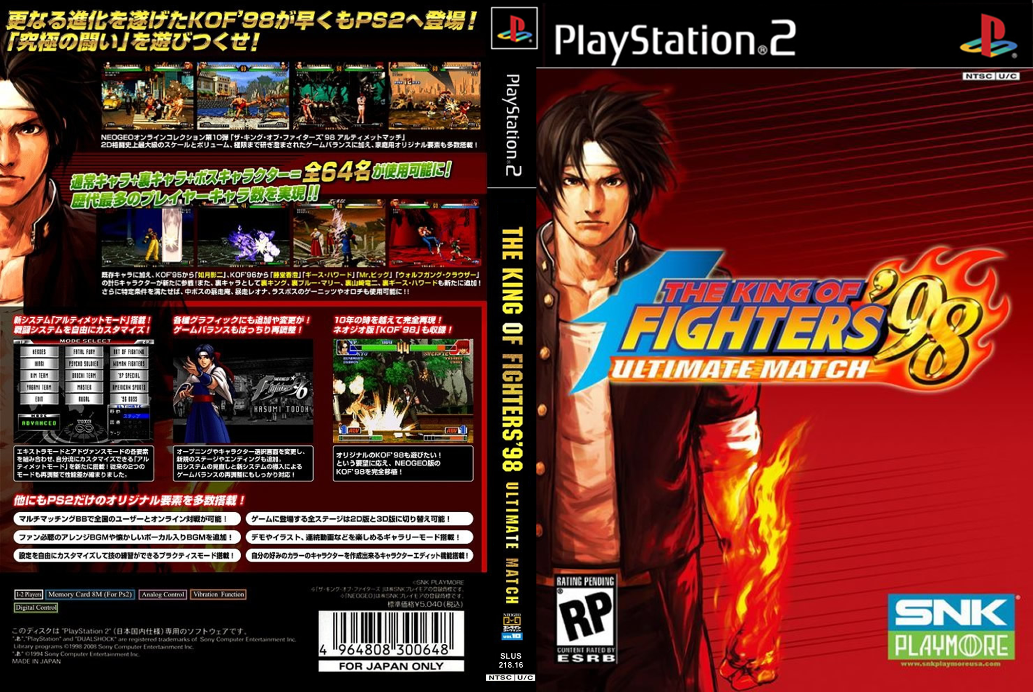 Meu PS2 Nostalgia: King of Fighters' 98 Ultimate Match DVD ISO